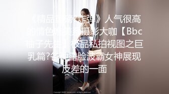 少妇被邻居调教成母狗▌李依依▌羞辱与肉体的快感 后入顶撞骚鲍