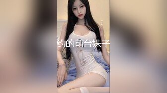 【新片速遞】陕西站街女探花《无套内射馒头逼》应狼友要求再去干那球鞋妹第二炮可惜没有内射成功[484MB/FLV/01:09:01]