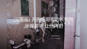 ★☆震撼福利☆★12月最新流出，推特顶级SS级巨乳性感女神【小鲅鱼】私人定制 道具紫薇、户外露出、各种挑逗裸舞，炸裂 (1)