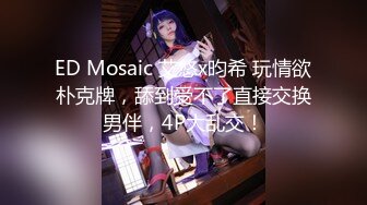 [MP4]麻豆传媒 MD-0257《鬼父同好会》家庭伦理侄女们的肉体交流