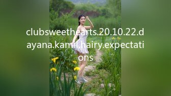 clubsweethearts.20.10.22.dayana.kamil.hairy.expectations