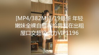 【新片速遞】&nbsp;&nbsp;2024-05-15 HongKongDoll 玩偶姐姐会员私信短片流出[244M/MP4/05:32]