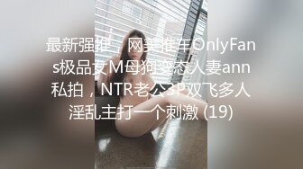 027夫妻做爱三部曲之前戏:小怪兽加口交