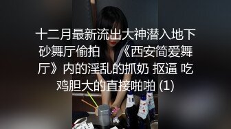 轻熟女露脸乳夹丰满大奶子，道具插穴撅起屁股掰穴特写道具吸在地板整根插入