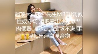 【瘦猴先生探花】大奶妹子欲望强，抠逼爆操瘦子今晚超卖力，白嫩淫荡，娇喘声销魂动听