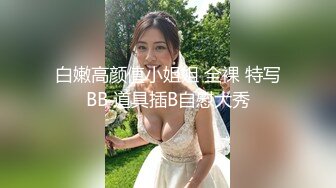 邪恶的房东暗藏摄像头偷拍身材火爆的美女租客洗澡洗鲍鱼