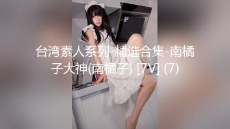 情色主播 台日AV女优千嫣_自慰