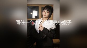 超级漂亮御姐！居然是个【超级喷水女王】喷水的力度几乎 前无古人 后无来者，表情很酸爽！多喝水喷的多，一场直播喷五六次