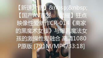 [MP4]STP24504 国产青年小夫妻，卧室啪啪秀，无套花样姿势操逼做爱全过程洗澡展现白皙大奶 VIP2209