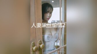 什么男的能让妹子这么玩命！一女子全裸从高层爬窗下楼 疑似女版隔壁老王 打死总比摔死强吧