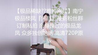 性瘾小狼玩虐怼怼