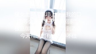 STP27225 【新人绿播女神下海 库宝宝】逆天颜值比明星都美 极品尤物外表之下还拥有这么一对G奶美乳，极品极品