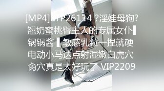 [MP4/1.4G]大陸AV劇情檔：富家千金家道中落為生活出賣肉體／男生的性愛幻想瘋狂抽插黑絲短裙老師 720p