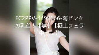 [MP4/ 767M] 顶级美乳蜜桃臀，靓女大战小丑头套男，黑丝美腿隔着内裤自摸，第一视角怼着多毛骚穴抽插