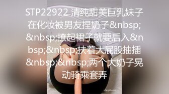 GS自购-售价40【自来眼】超短齐B女仆装过膝袜圆润美腿薄内，美到流口水