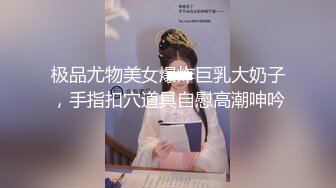 [MP4/7890M]8/6最新 身材高颜反差婊鸡巴日记私拍人体盛宴3P4P5P令人乍舌VIP1196