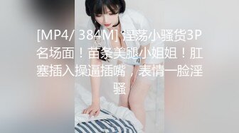 STP33453 80多斤精瘦小姐姐！黑框眼鏡大長腿！開檔黑絲高跟鞋，地板上假吊插穴，嬌喘呻吟，表情很是淫蕩