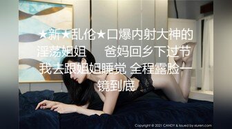 [MP4/509MB]扣扣傳媒 91Fans FSOG066 騎射JK雙馬尾 cola醬