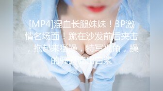 背着男朋友的98年少女