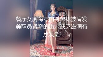 良家人妻掰开双腿舔逼爽歪歪，主动风骚插入浪叫，精彩劲爆