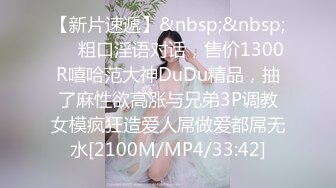 [MP4]精东影业 JDSY-012《货车司机强上年轻的小姨子》杨思敏