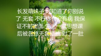 双麻花辫子美少妇被壮哥哥头套男超多姿势无套草白虎穴，深喉怼嘴口爆