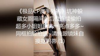 [MP4/1.27G]乱伦！【姐姐的骚B】亲兄妹打开门背着嫂子口交操逼