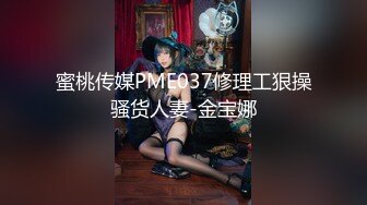 当着老公面被他朋友无套的三人大战 2