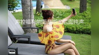 終於幹到大學剛畢業新入公司的小美女助理(無碼)