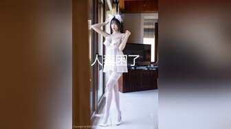 :STP27244 极品美女下海【月月嗷】苗条身材修长美腿，约炮友操逼收费房，