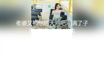 【AI换脸视频】高圆圆 三色人种杂交，极致性爱高潮