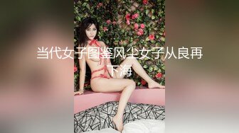 OnlyFan 最美蝴蝶