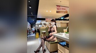 [MP4/ 364M] 海角侄子爆肏嫂子20.0 嫂子穿上女友的黑丝内裤韵味十足 钻毒龙、波推、爆、操屁眼 完全堕落肉欲