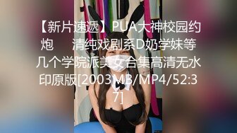 [MP4/ 672M]&nbsp;&nbsp;淫娃御姐 高端完美身材究极蜜臀女神 Yuri&nbsp;&nbsp;奶牛情趣反差女神 女上位宫吸吮催精呻吟