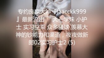 给老婆找的技师2