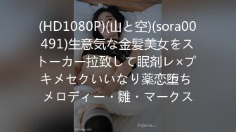 【新速片遞】&nbsp;&nbsp;开档肉丝人妻 在家足夹 舔逼表情很舒坦 被无套输出 射了再继续操 [320MB/MP4/07:20]