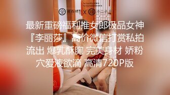 寻花偷拍系列-男主3500约操身材苗窕的洋装美女…