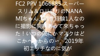 【新片速遞】 白丝JK伪娘吃鸡啪啪 想要吗 想爸爸操我 被大鸡吧直男小哥哥边操边撸操的很舒坦 [313MB/MP4/09:38]