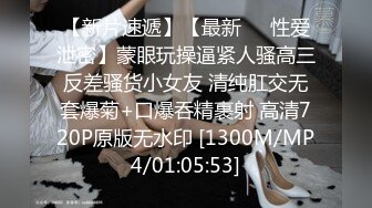 [MP4]STP29045 顶级美腿颜值女神！极度淫骚！跪地舔屌毒龙钻，扶屌主动骑乘深插，自摸揉捏奶子，浴室洗澡诱惑 VIP0600