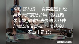 ❤️云盘高质露脸泄密！究极反差婊广西人妻野战3P不健康视图无水版流出，人前良家，人后淫妇，反差极大