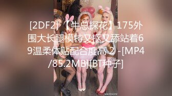 优雅气质尤物御姐女神 性感小骚货翘起小屁屁求大鸡巴插入，骑操模特身材黑丝高跟女神