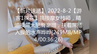 [MP4/425MB]刺激的呻吟猫眼偷拍客人啪啪纹身胖哥床上干到地上