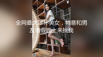 极品气质女神御姐刘思琪酒店幽会富二代穿上高跟肉丝开裆丝袜挨屌1080P