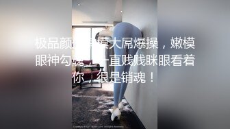 爆乳網紅福利姬私人玩物元宵節福利影片