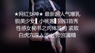 00后大奶嫩妹子先刮毛秒变绝美一线天，再无套啪啪