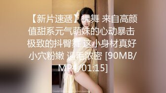 [MP4/ 582M] 黑丝长腿美女 被无套输出 上位骑乘骚叫不停 奶子哗哗 操的白浆直流