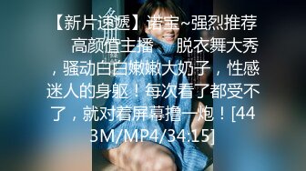 STP24415 【外表清纯大学生眼镜妹】一身黑衣开档黑丝 翘起顶级美臀特写&nbsp;&nbsp;拿出水晶假屌超大&nbsp;&nbsp;骑乘抽插无毛骚逼 逼洞多被撑大了