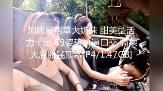 [MP4]极品豪乳泰国姐妹花 长腿黑丝 大屌发威连操姐妹花女神高潮浪叫