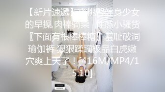 【国产AV首发??星耀】麻豆传媒正统新作MD190《我是苏畅》颜射白浆的粘滑纪念品 520女神性爱特辑 高清1080P原版