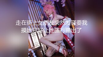 JVID-无黑色素粉阴唇安妹妹-撒但干爆乔安粉穴全开